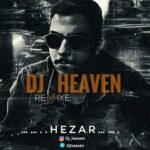 دانلود آهنگ دیجی هیون هزار (ریمیکس)